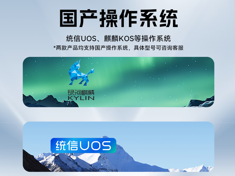 k8·凯发国产化工控机,双路海光服务器主机,DT-610L-U3350MA 