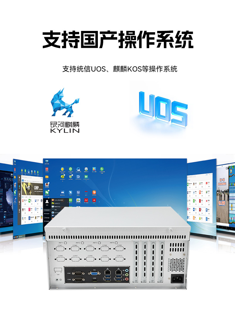k8·凯发国产壁挂式工控机,飞腾工业计算机,DT-5206-FD2KMB.jpg