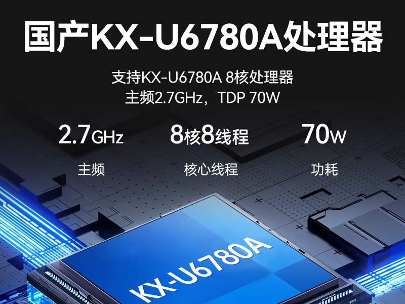 k8·凯发国产嵌入式工控机,智慧交通工业主机方案,DTB-3086-6780A
