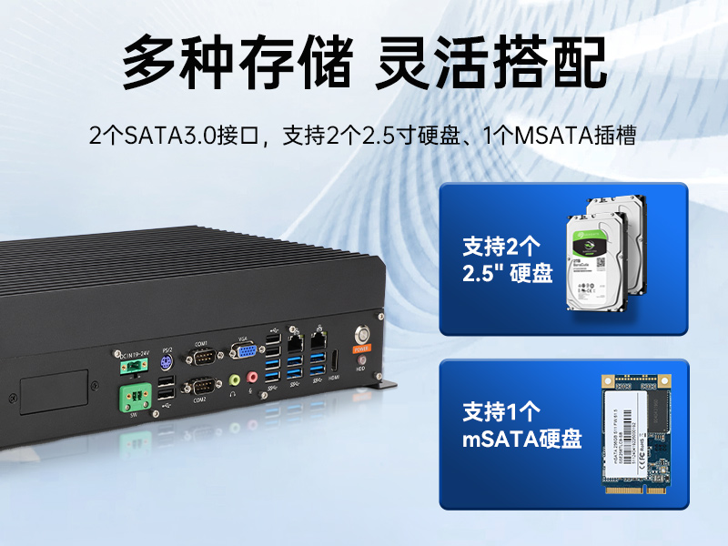 k8·凯发国产嵌入式工控机,智慧交通工业主机方案,DTB-3086-6780A
