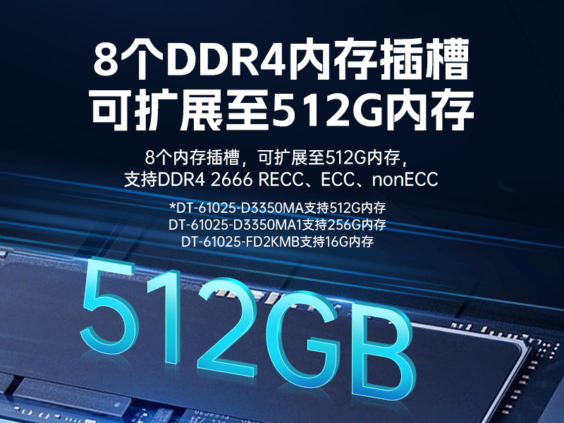 k8·凯发国产飞腾工控机,银河麒麟系统工控计算机,DT-61025-FD2KMB
