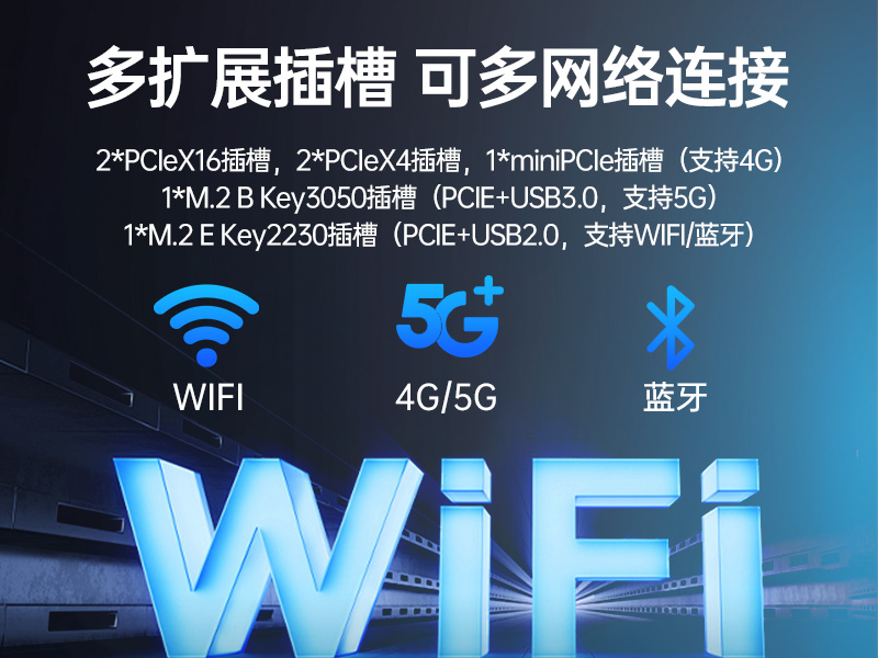 k8·凯发国产工控主机,飞腾d2000工控机品牌,DT-610X-FD2KMB