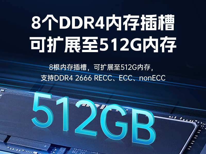 k8·凯发国产4U工控机,双路海光信息安全工控主机,DT-46508-D3350MA