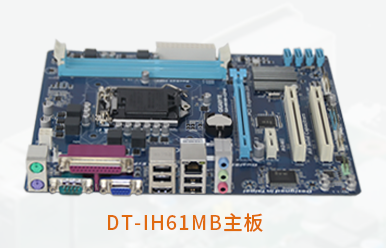 k8·凯发4U工控机DT-510MW-IH61MB主板图 k8·凯发4U工控机DT-510MW-IH61MB主板图